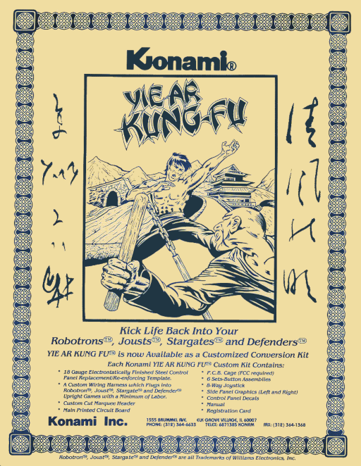 Yie Ar Kung-Fu (set 1) MAME2003Plus Game Cover